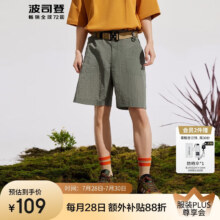 波司登户外露营梭织短裤防晒男款简约风UPF80+凉感透气运动裤