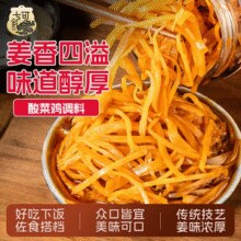 非物质文化遗产！木鱼山 酱油姜丝 280g￥4.00 2.0折