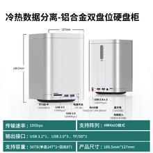 尤达大师 MiniTower M.2固态硬盘阵列柜 适用macmini扩拓展坞外接置659元