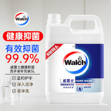 Walch 威露士 健康抑菌洗手液 健康呵护 5L54.38元（需买2件，需用券）