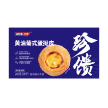 安特鲁七哥 黄油蛋挞皮260g 10个装*4件+赠1件53.52元（买四送一后合10.7元/件）