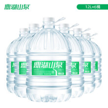 鼎湖山泉 饮用天然水12L*6桶