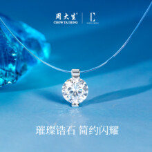 周大生旗下，Design Circles 设界 人鱼之泪项链新低92元包邮