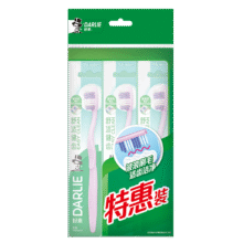 首购：DARLIE好来 舒适健齿中毛牙刷、3支装3.9元包邮（需试用）