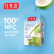 Goodfarmer 佳农 佳果源 泰国进口NFC椰子水 125mL*16盒新低28元包邮（1.75元/瓶）