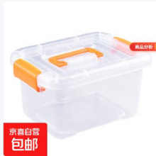 手提透明收纳箱塑料盒子有盖储物箱玩具衣服整理箱零食收纳盒 小号1个装1.01元