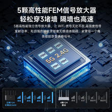 腾达 路由器云霄BE3600家用千兆无线WiFi7双频聚合端口盲插信号增强穿墙王路由138.05元