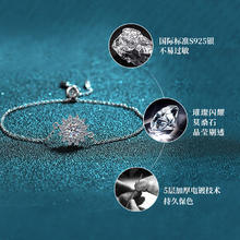N2it 莫桑石太阳花925银一克拉手链女士 太阳花莫桑钻手链约1ct