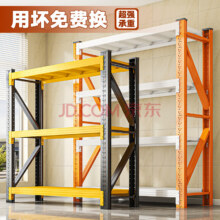 需首购：建耀货架仓储置物架  白色-四层-主架推荐款150*50*200承重210KG/层120.91元