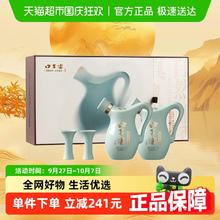 口子窖 小池窖特酿 52度500ML*2瓶265.42元