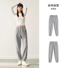 Semir 森马 超值购丨森马休闲裤春季百搭束脚裤舒适慢跑运动裤男女同款-0534.5元（69元/2件）