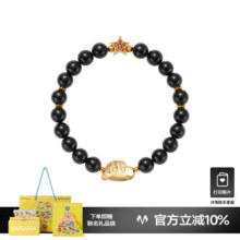 BABAMA蜡笔小新联名真挚伙伴手串女情侣同款手链男生日七夕情人节礼物 小新（黑配金色）-男款18cm189元 (券后省20)