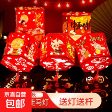 中秋节摆摊小灯笼手提发光花灯夜市民俗春节中秋投影走马灯DIY 【1个装】中秋望月/中秋投影花灯1元