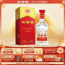 剑南春 水晶剑 52%vol 浓香型白酒 750ml 单瓶装488.4元