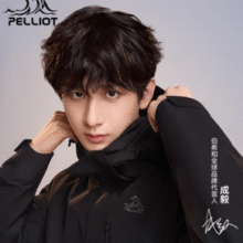 成毅同款！Pelliot 伯希和 山野2.0 男女三合一防水冲锋衣11340105 多色￥406.65 6.5折 比上一次爆料降低 ￥33.35