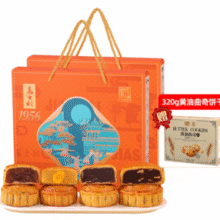 广式月饼礼盒！嘉士利 福到万家广式月饼礼盒 560g*2盒 赠黄油曲奇饼干320g￥45.90 3.5折