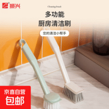 洗锅家用厨房洗锅方刷圆刷刷锅神器刷锅的刷子长柄可刮粘锅刷 圆形刷2个装4.8元 (每满300减30)