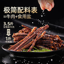 88VIP会员：良品铺子 奶香安格斯牛肉棒 22g券后15.11元