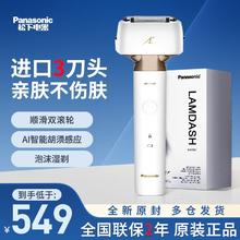 松下 Panasonic 小锤子剃须刀男士电动便携往复式剃刮胡刀2.0 快充339.9元