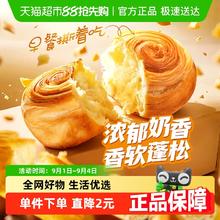 百草味 手撕面包 原味 1kg14.9元