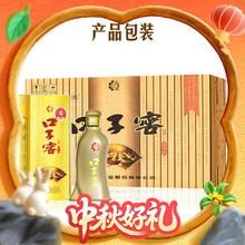 口子窖 5年型 40.8度 兼香型白酒 400ML*4瓶 整箱装（赠小酒）