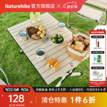 Naturehike挪客铝合金蛋卷桌折叠桌 户外露营野餐野炊烧烤聚会家用便携桌子 米色/SmileyWorld联名218元 (券后省5)