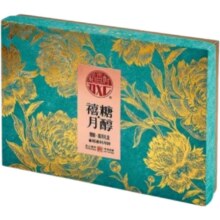 稻香村月饼礼盒可定制企业logo灵活票送礼品中秋节团购福利中华老字号 御品龙礼515g42.8元