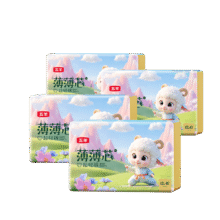 再降价：五羊 拉拉裤薄薄芯成长裤XXL160片 15kg以上200元（合100元/件）
