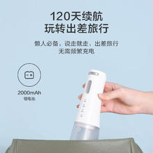 京东京造 JZCY-06B 冲牙器 极光白券后90.94元