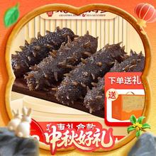张奶奶 大连冷冻即食海参礼盒非干货天然辽刺参高品质海鲜无污染 1000g 28-38头2斤礼盒款268元