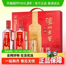 泸州老窖 特曲传承礼盒 52%vol 浓香型白酒 500ml*2瓶408.45元