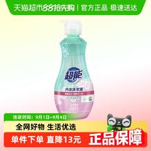 超能 内衣洗衣液 清雅小雏菊 860g14.9元