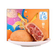 红塔云腿月饼80g*9枚送便携盒 滇式火腿月饼 云南老字号 中秋团购送礼56.42元/件 拍2件