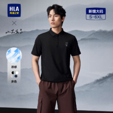 HLA 海澜之家 短袖POLO衫 男49元包邮