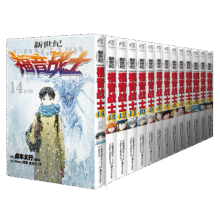 新世纪福音战士1-14（套装共14册）（新版）141元 (券后省60)
