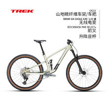 TREK 崔克 TOP FUEL 9.8 GX AXS碳纤维电变软尾竞赛级山地自行车52800元