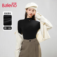 Baleno 班尼路 打底衫女装内搭薄绒保暖19.9元