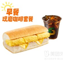 美团 SUBWAY赛百味 6英寸蛋方芝士三明治二件套兑换券·1张11.9元（原价15元）