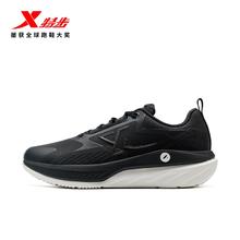 特步 行云DC FW 男款跑鞋券后79元