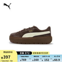 彪马（PUMA）【七夕限定】复古天鹅绒厚底鞋松糕鞋女子PLATFORM406752 咖啡棕-奶油香草色-金色-02 35.5531元 (券后省78)