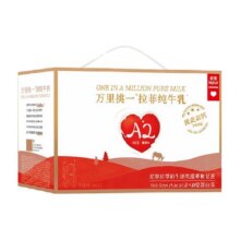 减乳糖 乐纯万里挑一水牛牛奶4.0g蛋白高钙儿童牛奶57.6元