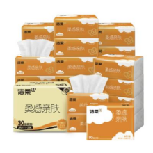 20点、销量2000份：洁柔抽纸 棉柔感3层90抽*30包 小规格 立体压花 亲肤可湿水 整箱19.9元