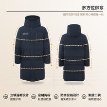 雪中飞 199g超级加绒加厚极寒羽绒服189元