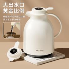 88VIP会员：RELEA 物生物 保温水壶1.5L券后34.2元