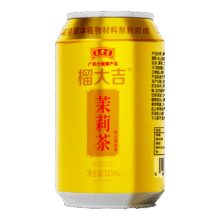 闭眼买：王老吉 茉莉茶味 石榴参茶310ml*6罐7.2元（需领券）