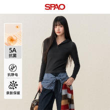 SPAO 德绒V领连帽打底衫 男女同款 修身软糯亲肤上衣39.9元