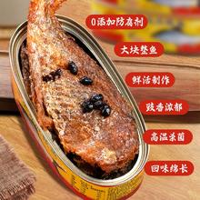 7哥最爱的下饭神器！鹰金钱 金奖豆豉鲮鱼罐头鱼227g装￥10.08
