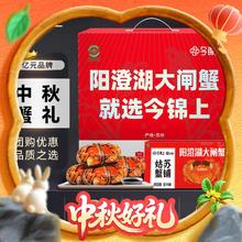 今日必买：今锦上 阳澄湖大闸蟹礼券1988型 公蟹3.5两/只 母蟹2.5两/ 8只券后218.75元