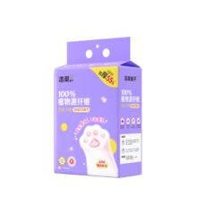 C&S 洁柔 挂抽洗脸巾180抽*1提12.9元