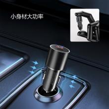米量 MFPower 车载充电器 36W黑色车充券后2.9元